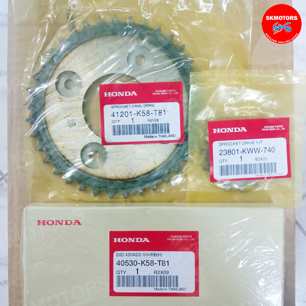 ชุดโซ่สเตอร์ Honda Wave110i รุ่นปี 2018-2020 (41201-K58-T81/ 40530-K58-T81/ 23801-KWW-740) ของแท้เบิกศูนย์ 100%