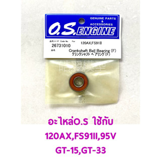 อะไหล่ O.S Crankshaft Ball Bearing ใช้กับ 120AX,FS91II,95V,GT-15,GT-33 26731010 อุปกรณ์เครื่องยนต์ Rc OS