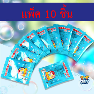 น้ำยาฟองสบู่ สำหรับปืนยิงฟอง สำหรับปืนเป่าฟอง Pack 10 ซองร้านคนไทย พร้อมส่ง