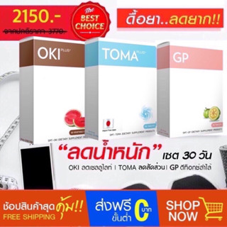 แหล่งขายและราคาชุดลดน้ำหนัก  Slim Burn ดื้อยา ลดยาก  พุงป่อง อ้วนแค่ไหนก็ผอมได้ ของแท้อาจถูกใจคุณ