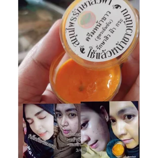 ครีมขมิ้นจุฬา ครีมสมุนไพรหมอจุฬา ของแท้ สูตรดั้งเดิม100% (1 กระปุก)