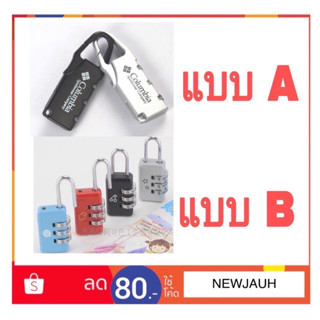 กุญแจล็อครหัส3หลัก กุญแจตั้งรหัส แม่กุญแจ กุญแจล็อคบ้าน ตัวล๊อค กุญแจ พกพาสะดวก แข็งแรง น้ำหนักเบา กุญแจล๊อครหัส 3 รหัส