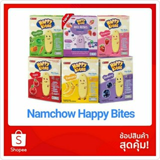 ขนมเด็ก Namchow Happy Bites ข้าวหอมมะลิอบกรอบสำหรับเด็กตรา นำเชา แฮปปี้ไบท์