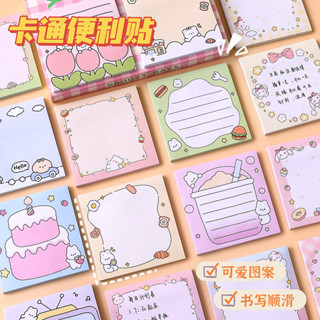 [พร้อมส่ง] Post it กระดาษโน๊ต โพสท์อิท ลายการ์ตูนน่ารัก พกพาสะดวก