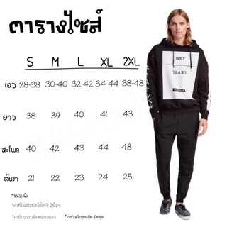 กางเกงขายาว กางเกงวอมขาจั้ม ผ้าสำลี ไซส์ S-2XL FL2