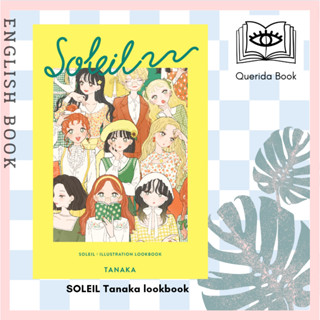 [Querida] SOLEIL Tanaka lookbook / Fashion lookbook / Illustration Lookbook by Tanaka