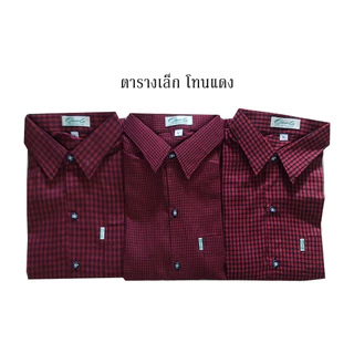 แฟชั่นตัดอ้อย เสื้อเชิ้ต**แขนสั้น**ผู้ชาย เสื้อเชิ้ตลำลองสก๊อต V.3
