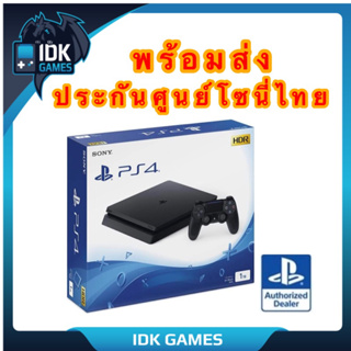 เครื่อง PS4 Slim 1TB [ประกันศูนย์ Sony ไทย 1ปี] [มือ1]