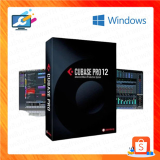 Steinberg Cubase Pro 11 ,12 [Windows x64] [ตัวเต็ม][ถาวร]