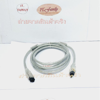 สาย FireWire 800 (IEEE 1394)TO FireWire 400 (IEEE 1394) 1.2 M  เส้นใหญ่ (ออกใบกำกับภาษีได้)