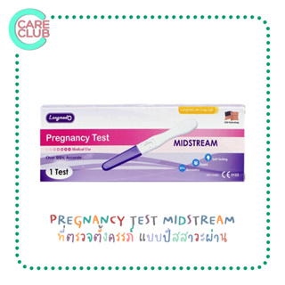 PREGNANCY TEST MIDSTREAM ที่ตรวจตั้งครรภ์ แบบปัสสาวะผ่าน