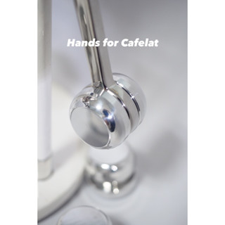 นวมอลูมิเนียมหนาทนสำหรับ 2 ข้าง cafelat robot Hands*มีของพร้อมส่ง**