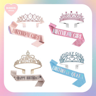 พร้อมส่ง 👸🏼 สายสะพาย+มงกุฎ happy birthday ใส่เป็นพร๊อพถ่ายรูปวันเกิด น่ารักสุดๆ