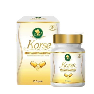 KORSE by Herb คอร์เซ่บายเฮิร์บ สูตรลดไวกว่าเดิม 15 แคปซูล