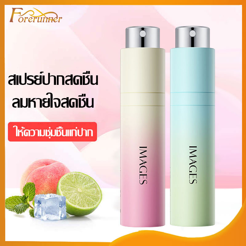 สเปรย์ดับกลิ่นปาก 20ml ลูกพีช กลิ่นเลม่อนมิ้นท์ กลิ่นลิ้นจี่ ยาดับกลิ่นปาก ลมหายใจสดชื่น กลิ่นหอมสดชื่น Mouth Freshen817
