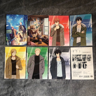 (1เซท7ใบ) Movie Given Postcard Set โปสการ์ด เซท