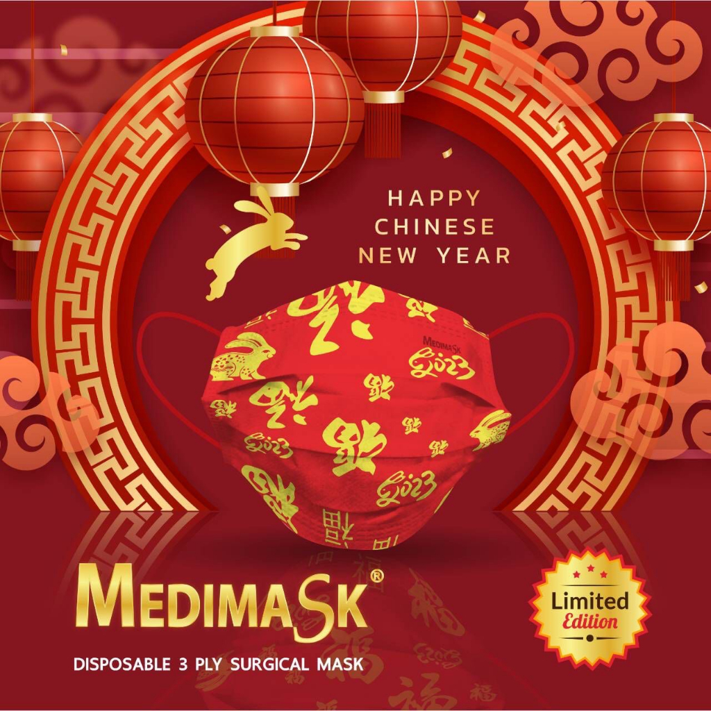 หน้ากากอนามัย Medimask ใช้ทางการแพทย์ ป้องกันฝุ่น PM 2.5 ไวรัส แบคทีเรีย ราคา ถูกที่สุด ดีลบีเคเค แกลเลอรีภาพที่ 9