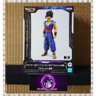 Bandai BANPRESTO: Dragon Ball Super Super Hero DXF-Ultimate Gohan