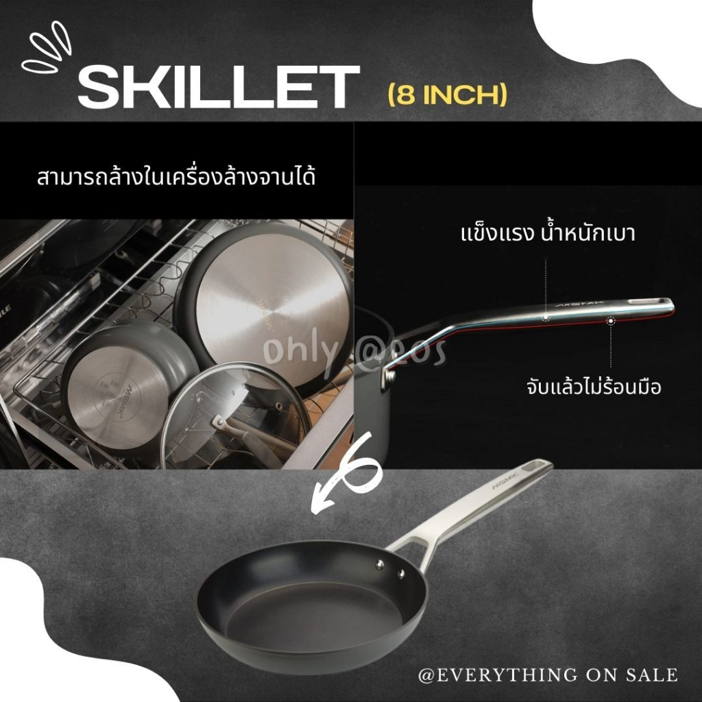 MSMK Cookware titanium nonstick Shopee Thailand