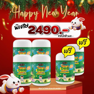 🚛ส่งฟรี🚛โปรโมชั่น Set สุดคุ้ม Auswelllife Algal Oil DHA + AWL Calcium Plus D3 + Colostrum Plus Lysine นมเม็ด