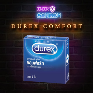 DUREX COMFORT (ดูเร็กซ์ คอมฟอร์ท) ขนาด 56 มม. (บรรจุ3ชิ้น/กล่อง) [1 กล่อง]