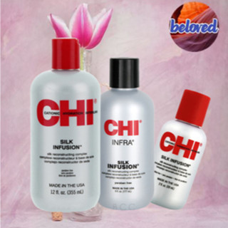 CHI Silk Infusion 59/177/355 ml​ เซรั่มเคราตินเพิ่มความเงางามแก่เส้นผม​สวย