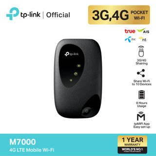 TP-Link M7000 Pocket WiFi พกพาไปได้ทุกที่ (4G LTE Mobile Wi-Fi) ใส่ซิมแล้วใช้ได้ทันที ไม่ต้องตั้งค่า