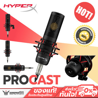 ไมค์ XLR HyperX ProCast Microphone Gold-sputtered large diaphragm condenser