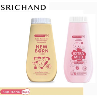 @@(แท้)Srichand Baby Newborn Powder 150g แป้งโรยตัวสำหรับเด็ก