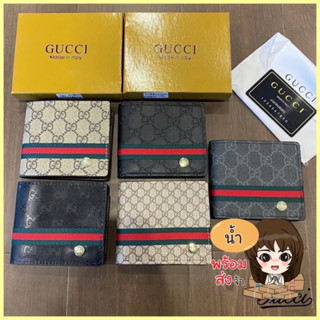 🔥🔥กระเป๋าสตางค์ แบบพับ Gucci 🌈🌈งานสวยตรงปก📣ฟรีกล่อง✅ฟรีถุงผ้า💯