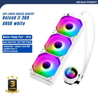 SEGOTEP CPU LIQUID COOLER (ระบบระบายความร้อนด้วยน้ำ) BEICED II 360 ARGB (WHITE) รับประกัน 3 ปี โดย Devas IPASON