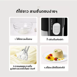 ✅ รับประกัน 10 ปี✅ Mijiatool เครื่องผสมอาหาร เครื่องตีไข่ 1500W หัวคนสองหัว แถมฟรี สําหรับผสมแป้งโดว์ ที่ตีไข่ไฟฟ้า เครื่องปั่นไข่ ปั่นผสมแป้งไฟฟ้า