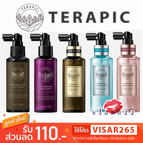 (ฉลากไทย, เกาหลี) Terapic Premium Total Hair Tonic 150mL / Terapic Volumizing Hair Tonic 160mL ผลิตภัณฑ์บำรุงเส้นผม