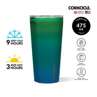 CORKCICLE แก้วสแตนเลสสูญญากาศ 3 ชั้น เก็บความเย็น 9 ชม. เก็บความร้อน 3 ชม. 475ML (16OZ) รุ่น TUMBLER CHAMELEON