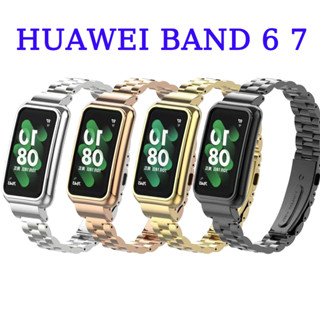 Huawei Band 6/7 สายสแตนเลส Honor Band 6 สายแฟชั่นโลหะ