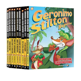 การ์ตูนภาพสี Geronimo Stilton Reporter Graphic Novel comics ปกแข็ง 9 เล่ม