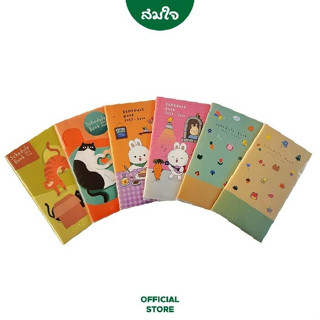 [สินค้าสำหรับแถม] สมุดแพลนเนอร์ 2023 planner ปี 2566