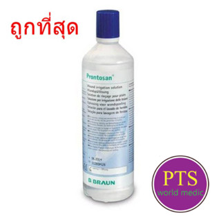 น้ำยาล้างแผลเรื้อรัง Prontosan Solution 350 mL B BRAUN