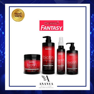 (เซ็ทเร่งผมยาว )แคร์บิว แฟนตาซี แฮร์ ไบโอติน &amp; อัลมอนด์ Carebeau fantasy biotin Almond