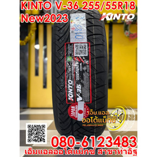 KINTO V36 255/55R18 ยางใหม่ปี2023