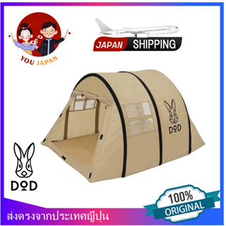 DOD T1-750-TN Kamaboko Tent Baby, With Carrying Bag, Freestanding, Childrens Room, Play Camping, Indoor, Home, One-Touch, Compact Storage, Easy Assembly, Pop-up, Tent Fabric, 68D Polyester, Spring Steel, Fiberglass