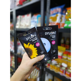 ไดล่อน สีย้อมผ้า สูตรพรีเมี่ยม 110 บาททุกสี Dylon Premium Dye (50 g - 1 ซอง) สีย้อมผ้าในครัวเรือนที่ดีที่สุดของไดล่อน