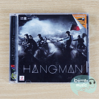 VCD คาราโอเกะ Hangman (แฮงแมน) อัลบั้ม HANGMAN