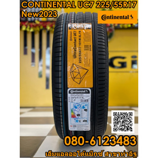 225/55R17 Continental UltraContact UC7 ยางใหม่ปี2023