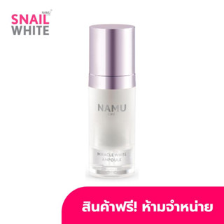 [GWP] ONZ211 NAMU LIFE MIRACLE WHITE AMPOULE 7 g. มูลค่า 750.- ของแถมห้ามจำหน่าย