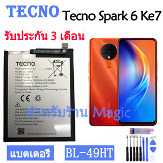 Original แบตเตอรี่ Tecno Spark 6 KE7 battery แบต BL-49HT 5000mAh รับประกัน 3 เดือน