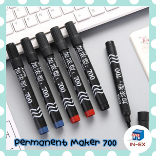 INEXSHOP - ปากกาเคมี หัวกลม กันน้ำ ลบไม่ได้ Permanent Marker 700 ปากกาหัวใหญ่ ปากกาเขียนซองจดหมาย ปากกาอเนกประสงค์