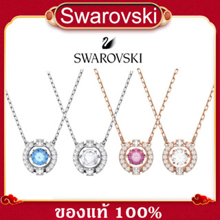 ของแท้ 100% Swarovski สร้อยคอ Swarovski แท้ Sparkling Dance necklace หัวใจเต้น สร้อยคอพร้อมจี้ผู้หญิง เพชรคริสตัล พร้อมจ