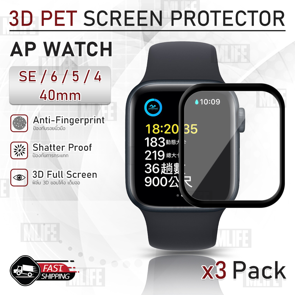 MLIFE - 3D นาฬิกา Huawei Watch D2 ฟิล์มกันรอย กระจกนิรภัย เต็มจอ เคส สายนาฬิกา - PET Film Full Cover