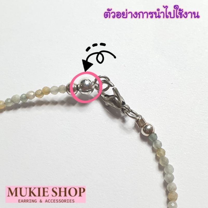Mukie shop DIY ตัวปิดปม ลูกปัด เก็บปม ตัวซี C ครอบปม สำหรับ สร้อยคอ สร้อยข้อมือ เอ็น ลวด สลิง มุกี้ ช้อป